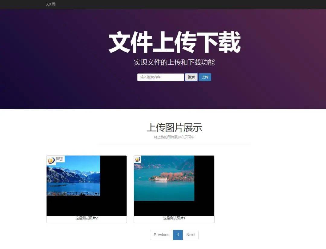 PHP实现文件上传和下载实例详解
