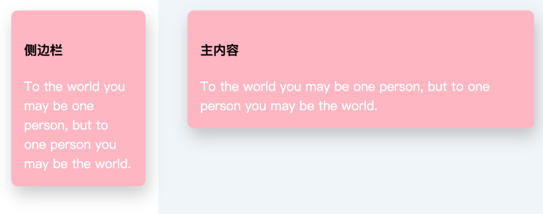 图片[1] - 三个令人期待的CSS特性即将推出！ - 易航博客