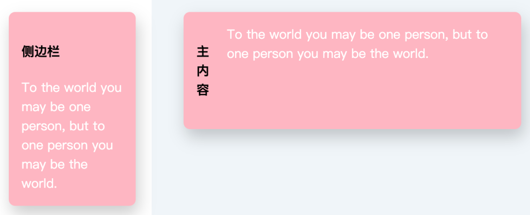 图片[2] - 三个令人期待的CSS特性即将推出！ - 易航博客