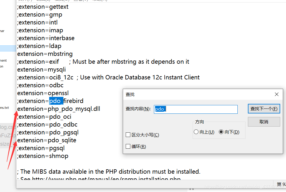 图片[2] - PHP使用PDO连接数据库 - 易航博客